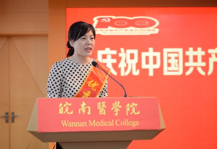 先进党支部代表赵金红发言 先进党支部代表赵金红发言